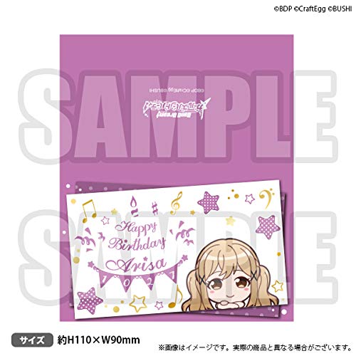 Amazon.co.jp: BanG Dream! バンドリ！ ガールズバンドパーティ