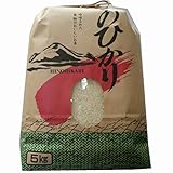 新米 令和7年 熊本県 球磨地方産 白米 ひのひかり 5kg