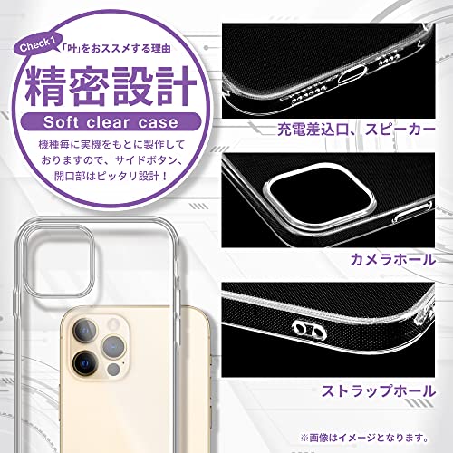 叶kanae カナエ キッズフォン2 クリアケース 901SI ケース カバー クリア ケース 1個入り