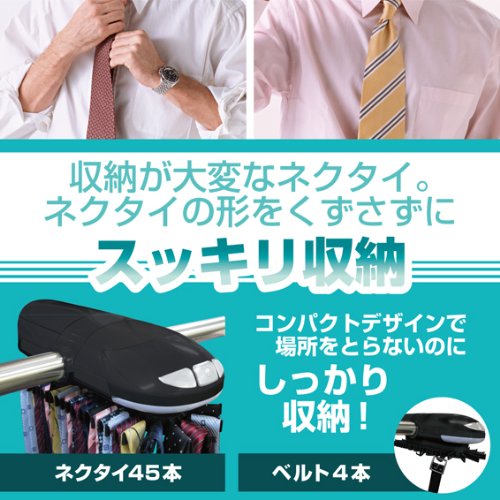 Amazon | 電動回転式ネクタイラック エレクトリック タイ ハンガー