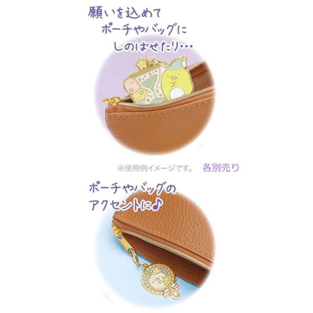 Amazon.co.jp: [サンエックス] AB11002 すみっコぐらし