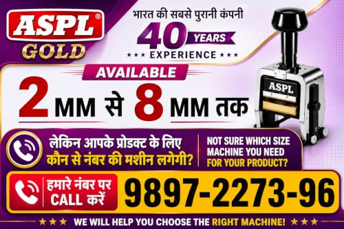 Image of ASPL 2MM Manual Batch Printing Stamp | Steel Body with Hard Rubber Font | for Batch No., MRP, MFG Date & EXP Date Marking | Suitable for 50g-500g Products | Craft Use