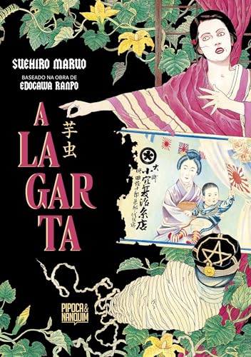 A Lagarta (Mangá – Volume único)