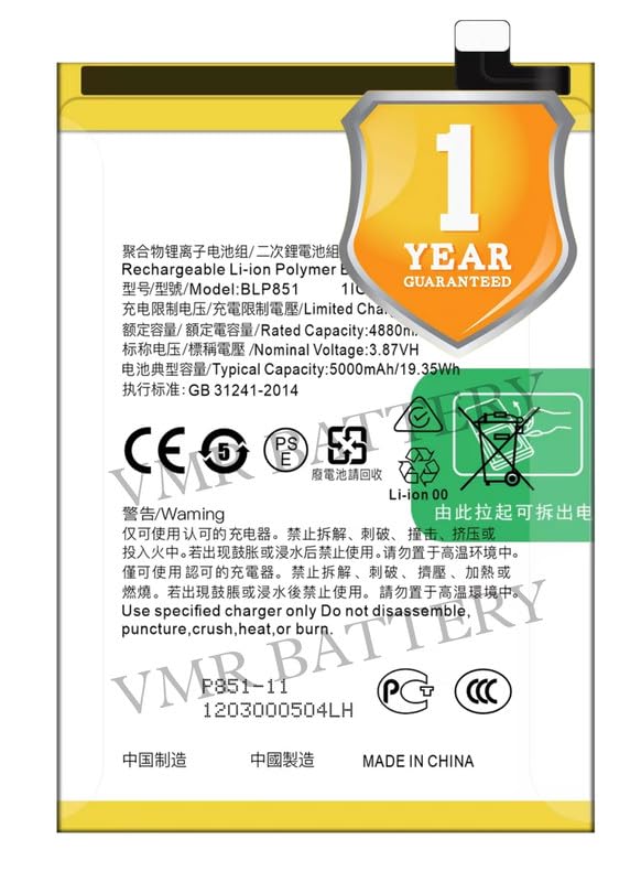 Image of Original BLP851 Battery Compatible for Oppo A74 4G (CHP2219) | A95 4G (CHP2365) | F19 (CHP2219, CPH2219) | F19s (CPH2219, CPH2223) | Reno 6 Lite (CPH2365) - (5000mAh) - 1 Year Warranty K7