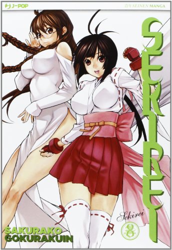 Sekirei (Vol. 8)
