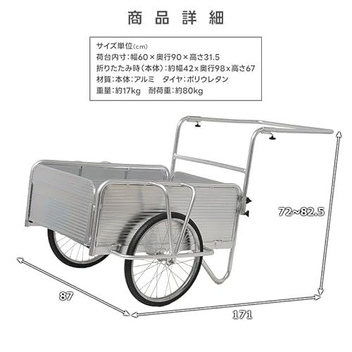 リビングアウト(Living Out) 折りたたみアルミリヤカー シルバー 幅87×奥行171×高さ72~82cm 大型タイプ 折り畳み リヤカー リアカー コンパクト 収納簡単 農作業 ノーパンクタイヤ 耐荷重80㎏ コンテナボックス 9枚目