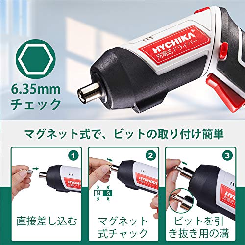 Amazon.co.jp: HYCHIKA: 電動ドライバー