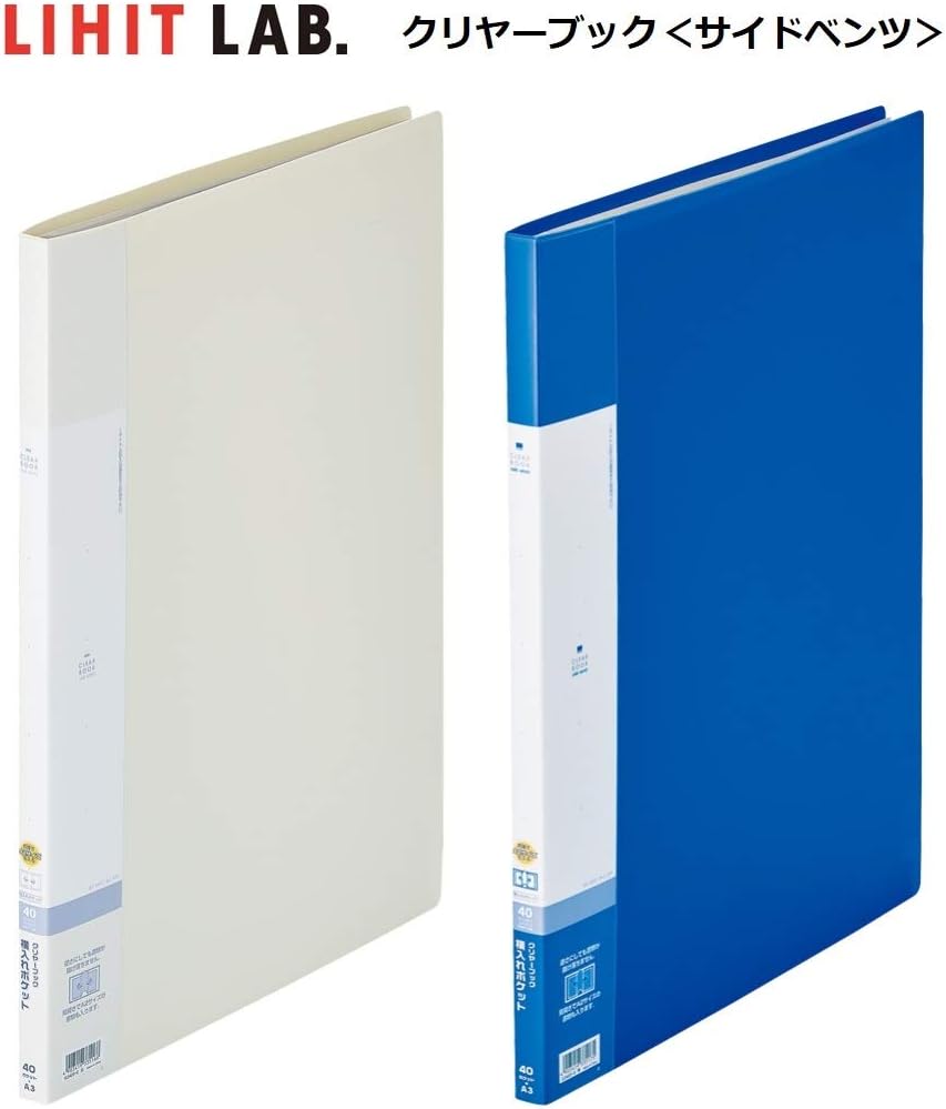 Lihit Lab G3405-8 Side Benz Clear Book, A3 Vertical/A2 Horizontal, 20 Sheets, 40 Pockets, Blue