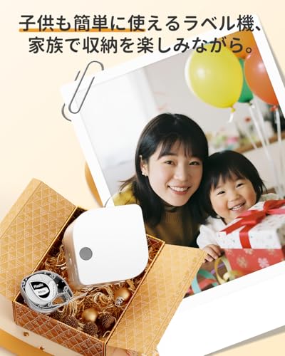 WCZ スマホ専用ラベルプリンター P12Pro の商品画像 4
