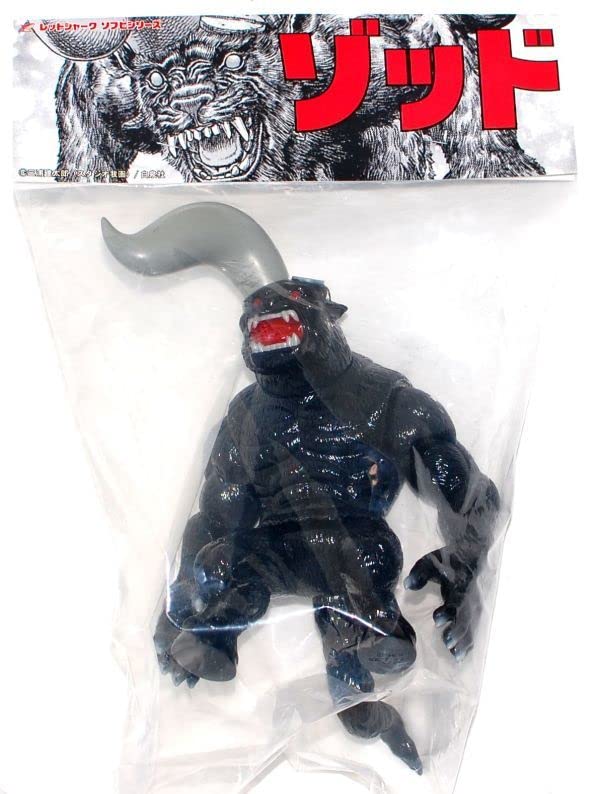 Amazon.co.jp: 大ベルセルク展 限定 ベルセルク ソフビ ゾッド 1本角 