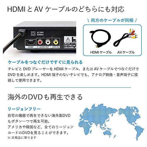 Dvdプレイヤーおすすめ10選 絶対に失敗しない選び方徹底解説