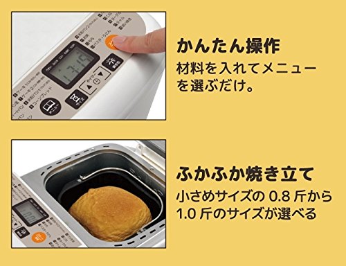 STELLA ホームベーカリー VS-KE32 1.0斤 Amazon | ベルソス ホームベーカリー 1斤 米粉パン 餅 ジャム