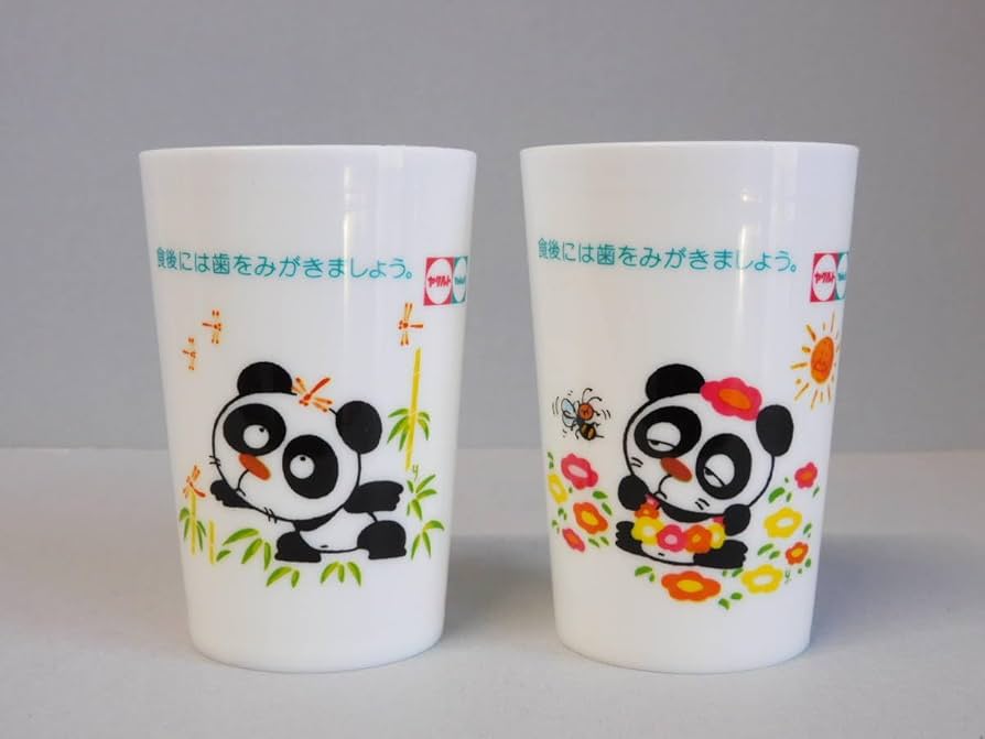 Amazon.co.jp: 懐かしい ヤクルト パンダ コップ 2種 当時物