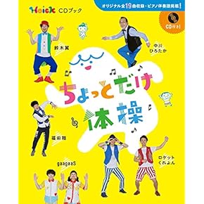 Amazon.co.jp: 保育指導書 - 幼児教育: 本