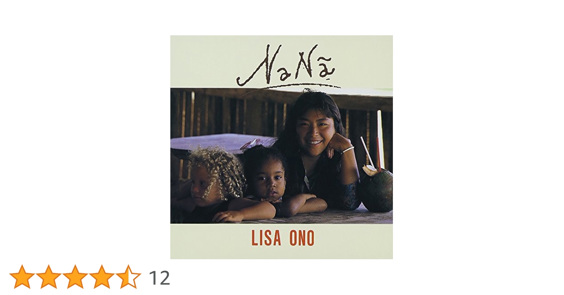 小野リサ/モルセガ～南からの贈りもの 8cm CD モルセガ~南からの贈りもの~/LISA ONO/小野リサ｜平成J-POP