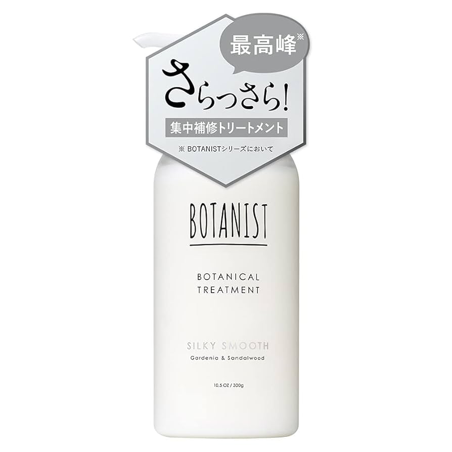 【Mikeyさま専用】ボタニスト プレミアム ボタニカルシャンプートリートメント BOTANIST(ボタニスト) / プレミアム ボタニカルシャンプー