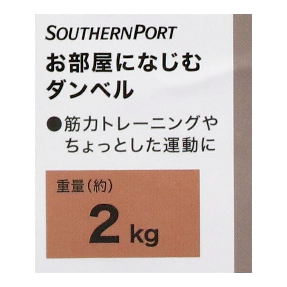 2個口用　ダンベル 楽天市場】☆9/4〜9/11 最大6,000円OFFクーポン☆フレックスベル