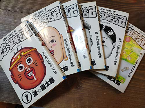 サブカミチャー 3号　漫☆画太郎　ガタローマン　ジャガー　ラッセン サブカミチャー 3号 漫☆画太郎 ガタローマン ジャガー ラッセン