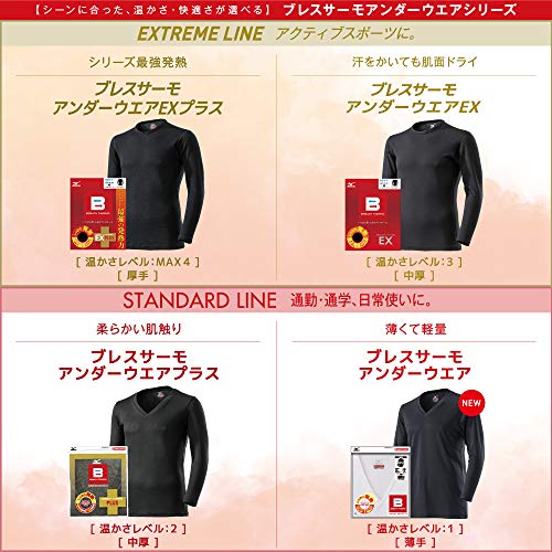 レディース用あったかインナーおすすめ24選 21年 キャミソールから長袖まで マイナビおすすめナビ