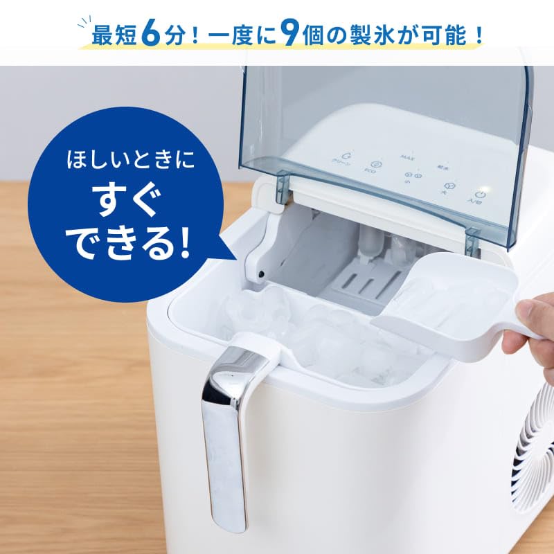 Amazon.co.jp: QUADS(クワッズ) 製氷機 高速製氷 最短6分 小型