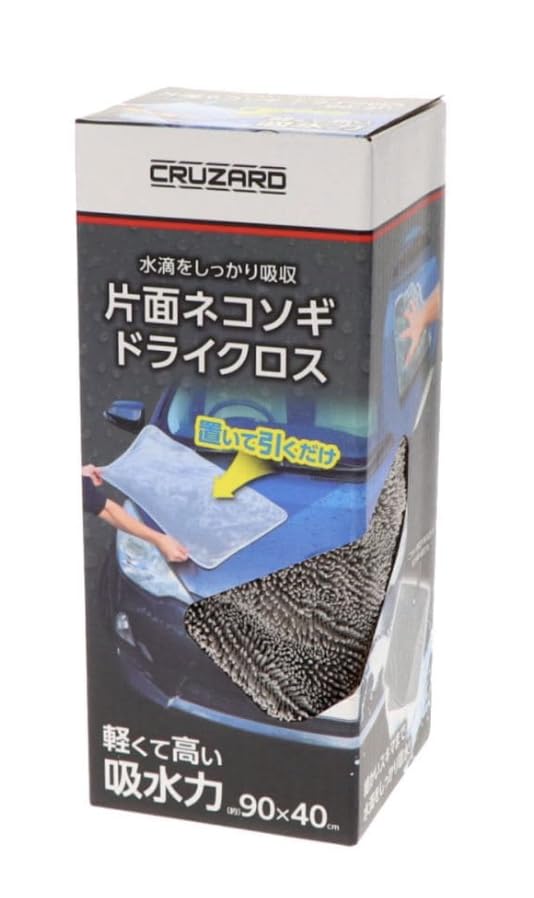 Amazon.co.jp: ドライクロス 洗車仕上げ ネコソギドライクロス 大判