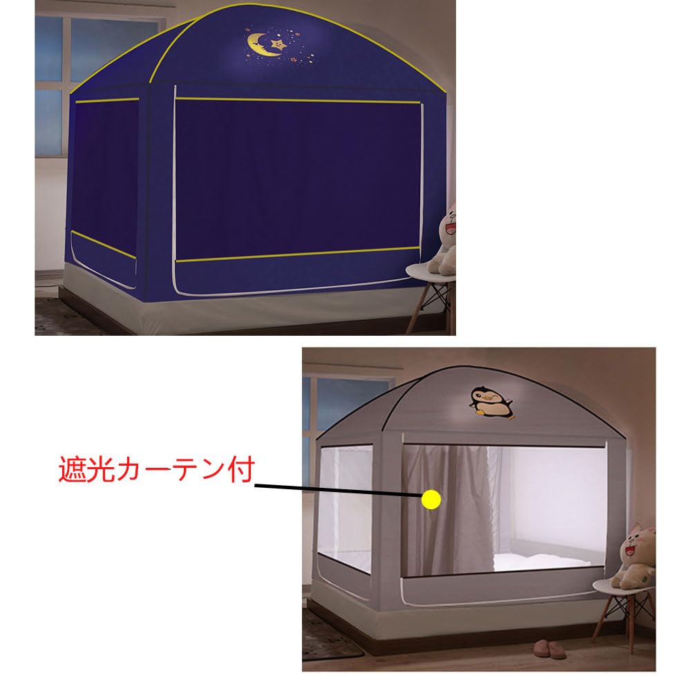 Amazon｜蚊帳 大型 遮光 かや ベッドテント プライバシー 蚊帳 一人用