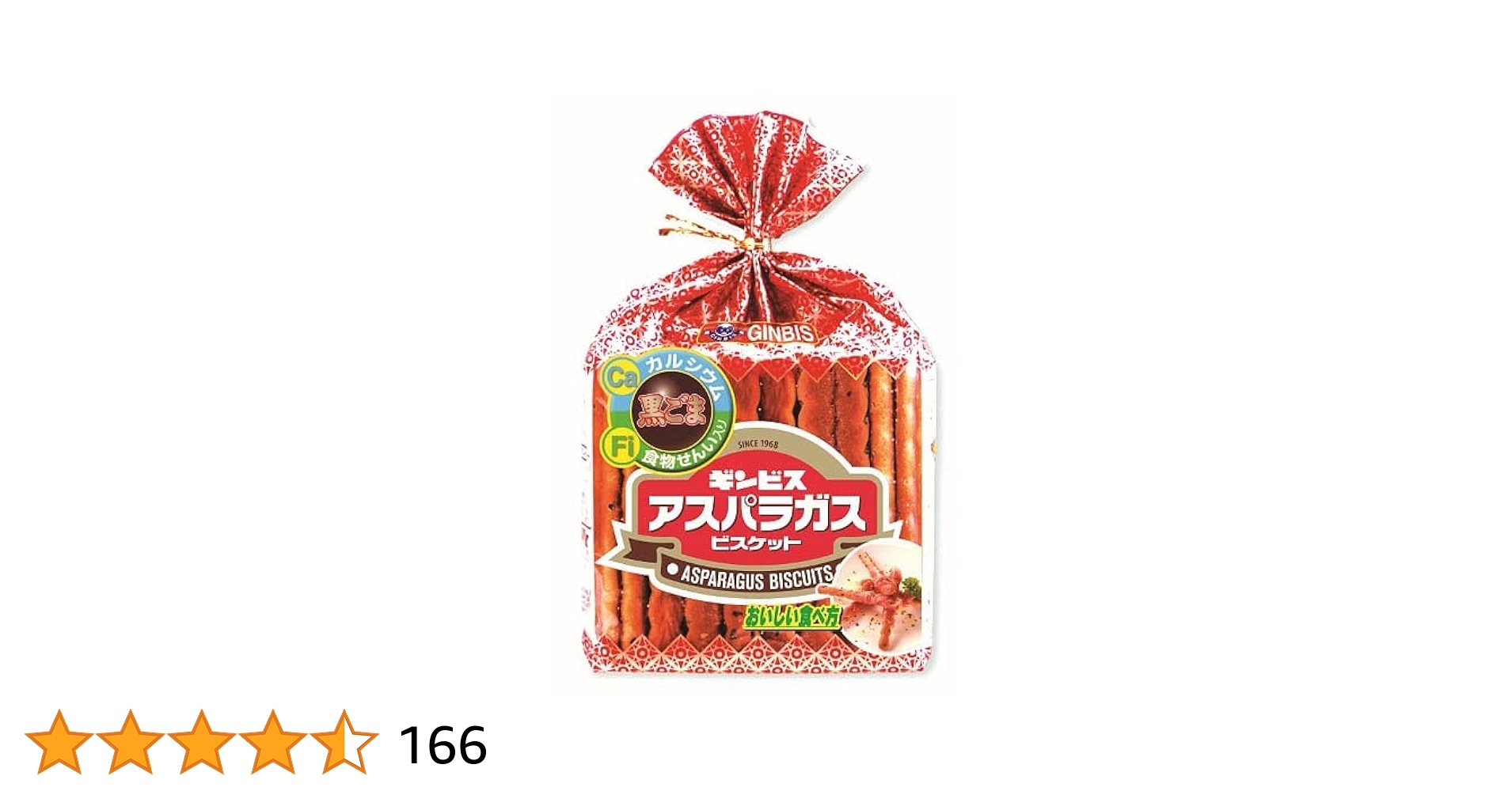 あすぱらがす アスパラガス 1kg Mサイズ ※約45本〜55本入り | おちつく農園