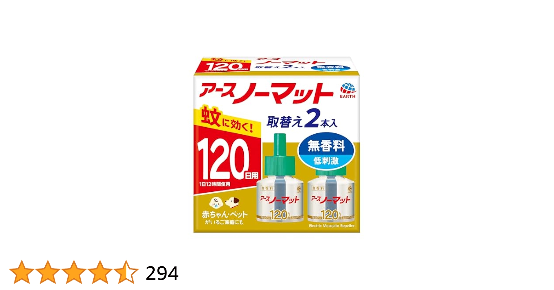 Amazon | アースノーマット 詰め替え 蚊取り 蚊除け 置き型 無