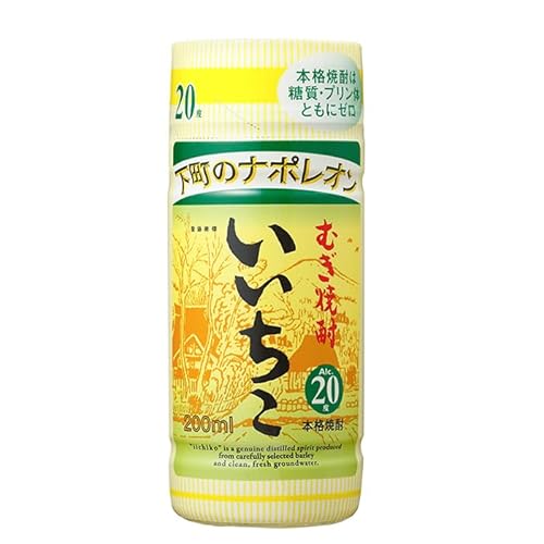 ふるさと納税総合研究所 [メールで届く!セブン-イレブン受け取り専用チケット]いいちこ 20度 カップ(200ml×5本) 酒 お酒 むぎ焼酎 麦焼酎 常温 いいちこ 三和酒類 紙パック コンビニ受け取り 引換券 デジタルクーポン [119100200]