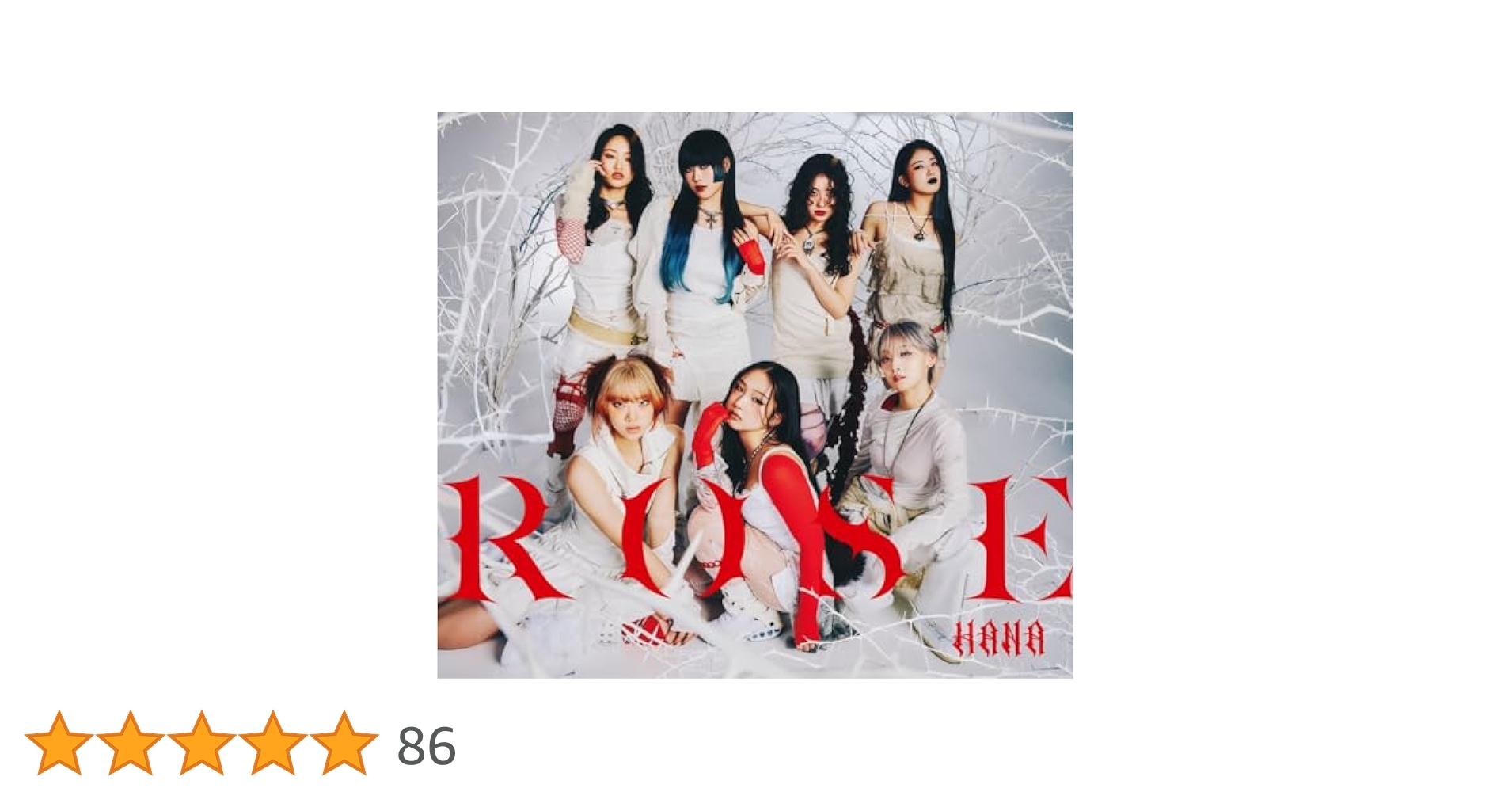 まとめ購入確認用600■初回限定盤A(CD+DVD) 『R.O.S.E』 Amazon.co.jp: ROSE ALBUM (初回生産限定盤)(DVD付): ミュージック