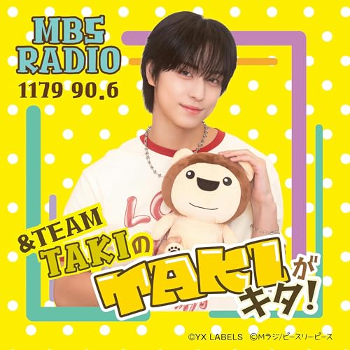 &TEAM TAKIのTAKIがキタ！ cover art