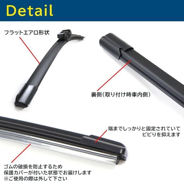 Amazon | HELIOS 【2本セット】 プリウス 50系 前期 ZVW5# 撥水