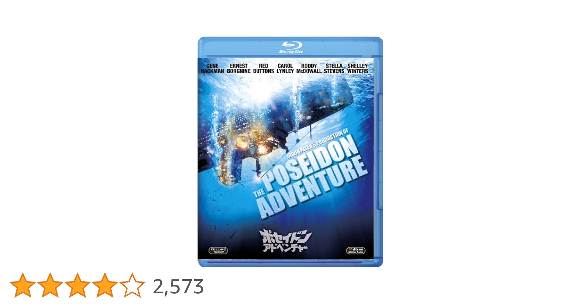 Amazon.co.jp: ポセイドン・アドベンチャー [Blu-ray] : ジーン