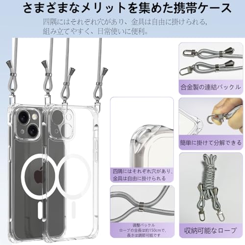 iPhone 14 用 ケース クリア ショルダー MagSafe対応 iPhone14 スマホケース 携帯ストラップ マグセーフ対応 アイフォン14 カバー 肩掛け 斜めかけ 縄掛けケース 透明 TPU 携帯ケース 紐付き 織りストラップ付き 長さ調整可能 取り外し可能 落下防止 紛失防止 ワイヤレス充電対応(シルバー)