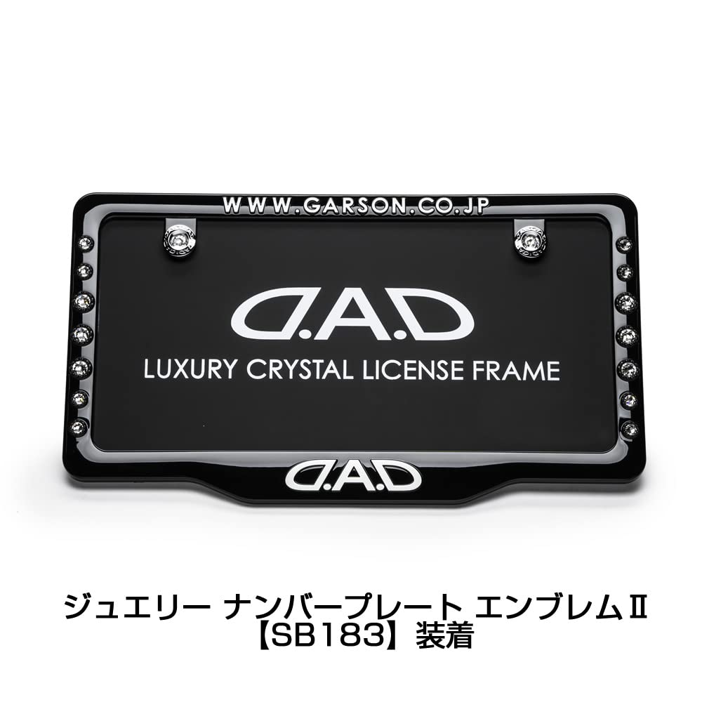 Amazon.co.jp: DAD ギャルソン D.A.D クリスタル ライセンスフレームII 