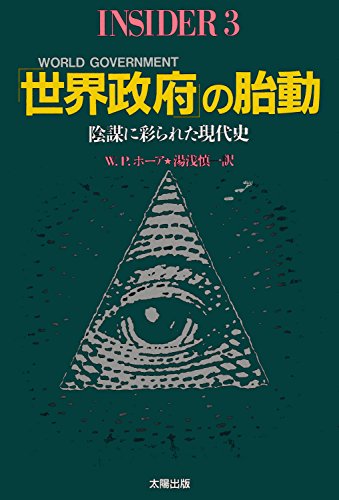 Amazon.co.jp: 湯浅 慎一: 本、バイオグラフィー、最新アップデート