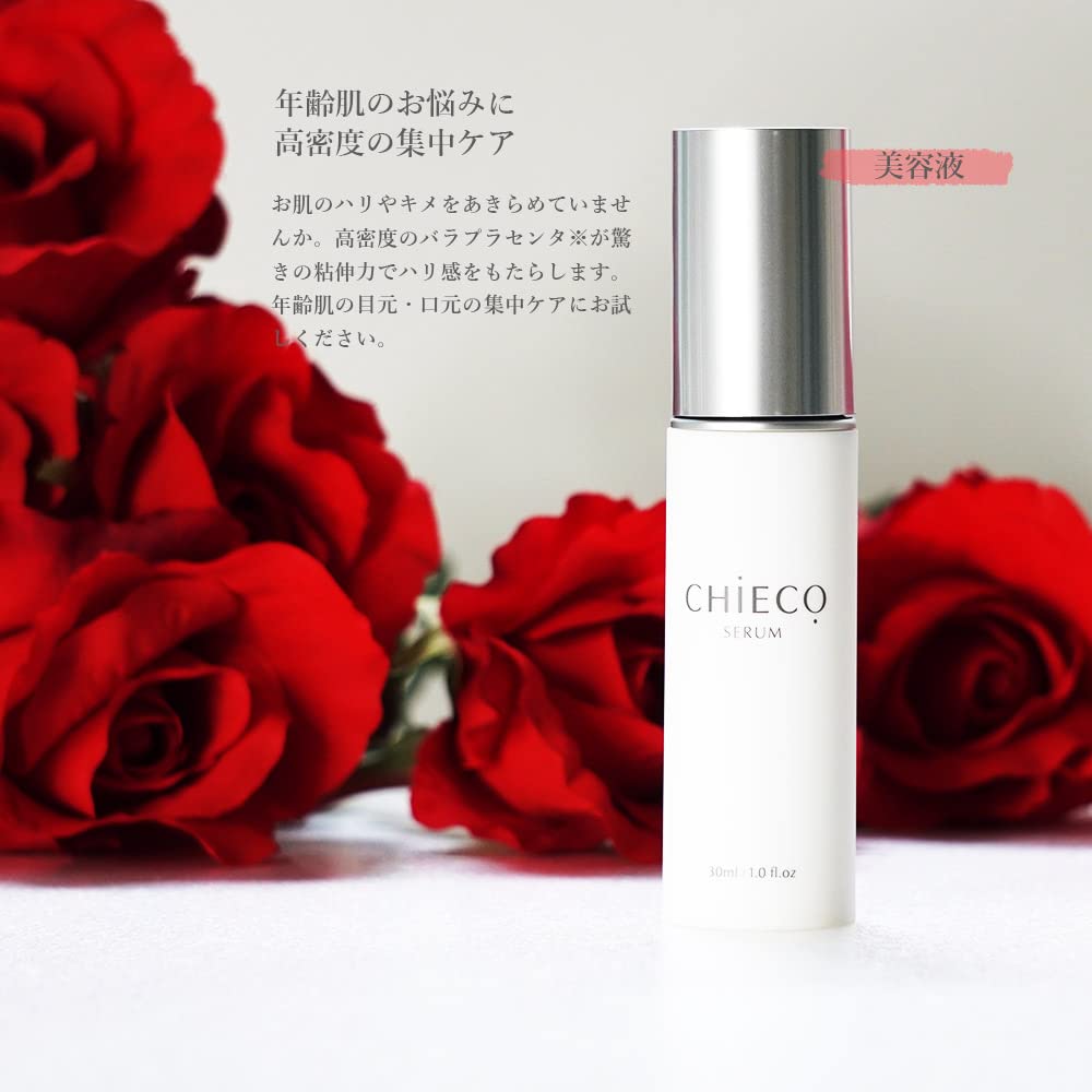 Amazon.co.jp: CHIECO セラムC バラ プラセンタ配合 スキンケア 美容液 