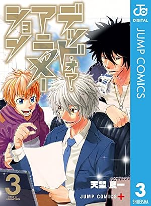 Amazon.co.jp: CHIN PIECE 1 (ジャンプコミックスDIGITAL) eBook