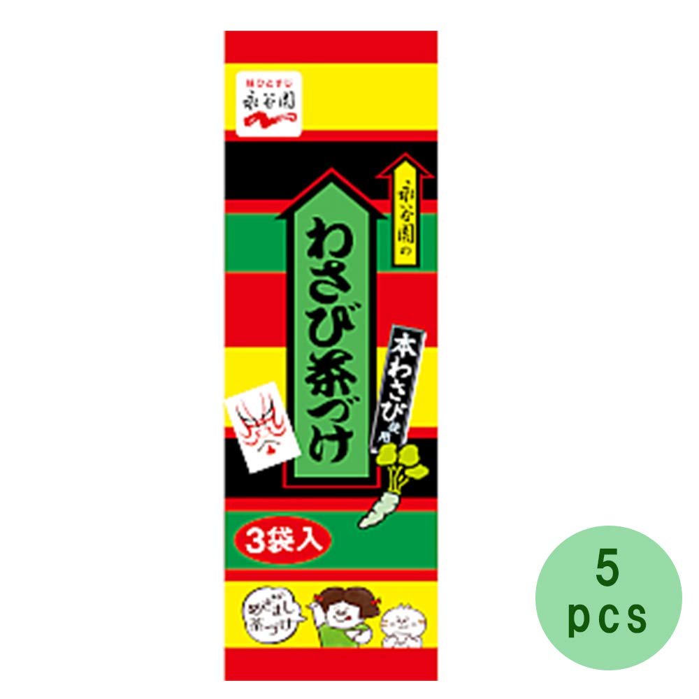 Amazon.com : Wasabi Chazuke 0.6oz 3pcs x 5bags Japanese Ochazuke