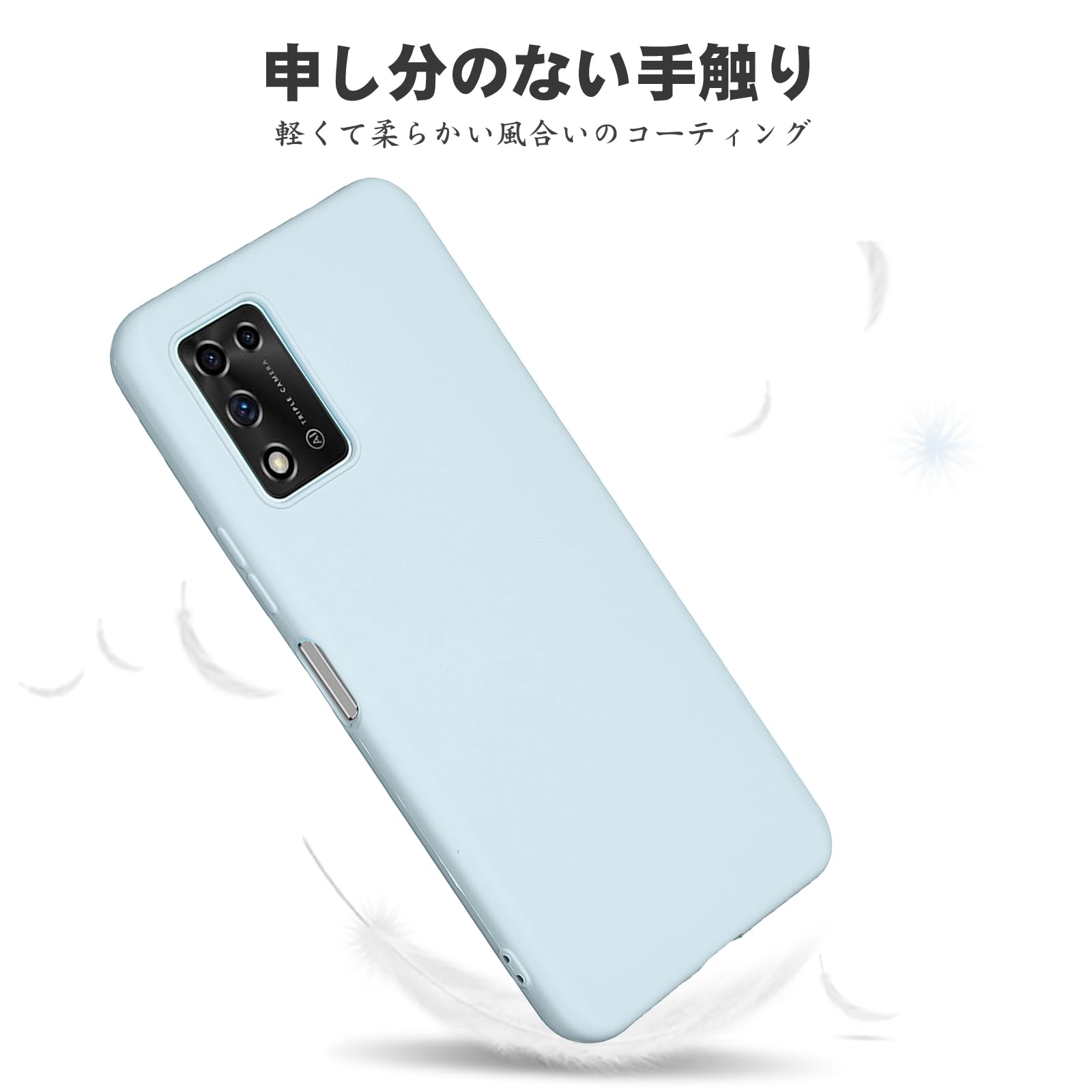 Lanfyo Compatible with ZTE Libero 5G II A103ZT Case, Silicone