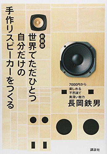 TENSI BOOK テラカドタカユキ TENSI BOOK テラカドタカユキ