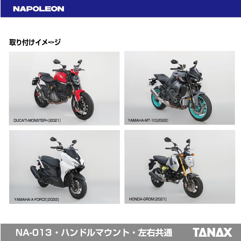 Amazon | タナックス(TANAX) ナポレオン(NAPOLEON) NA-013 シャーク
