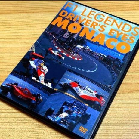F1 レジェンド ドライバーズアイズ MONACO DVD 新品未開封 Amazon.co.jp: F1レジェンド ドライバーズアイズ MONACO [DVD