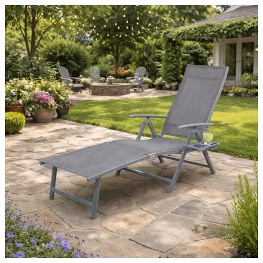 Kozyard Cozy Adjustable Lounge Chair