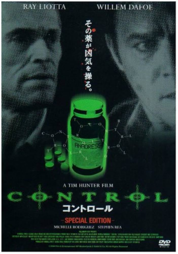 コンクリート DVD R-15 邦画　セル版 コンクリート DVD R-15 邦画 セル版 Amazon.co.jp: コンクリート