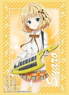 Bushiroad Sleeve Collection HG (high Grade) Vol.1075 Please Order a Rabbit? Sherlock Part.2