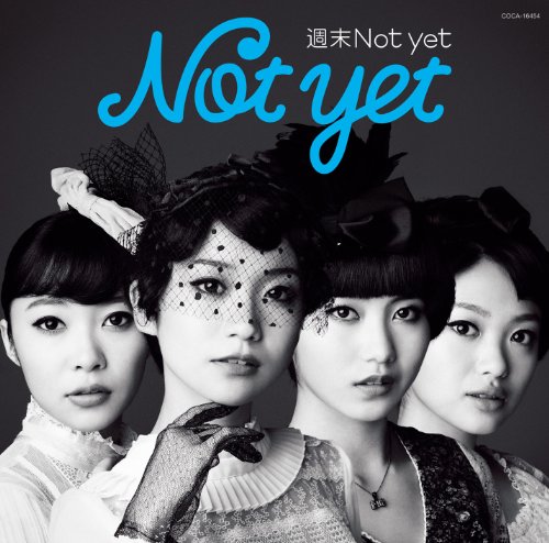 Not Yet 泣きながら微笑んで Not Yet Ver 歌詞 歌ネット Not Yet 泣きながら微笑んで Not Yet Ver 歌詞 歌ネット