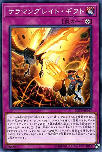 遊戯王 ギフトの人気商品 通販 価格比較 価格 Com 遊戯王 ギフトの人気商品 通販 価格比較 価格 Com