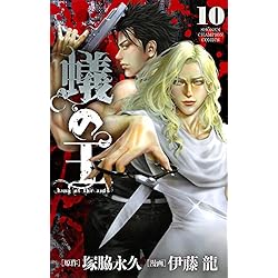 蟻の王 1-25巻セット 蟻の王 1-25巻セット 蟻の王 1-25巻セット - メルカリ