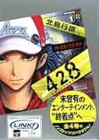 428 封鎖された渋谷で B2ポスター① 428～封鎖された渋谷で～」，iPhone/iPod touch/iPad版の配信が